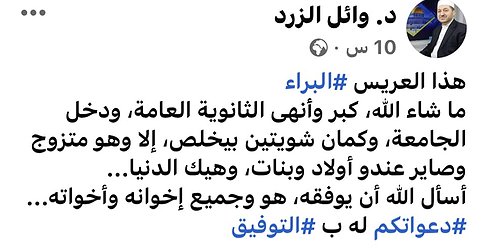5 شهداء وعدة إصابات بانفجار شرق غزة