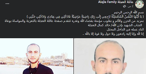 يديعوت: مصرع عامل من غزة بعد سقوطه بمفرمة في عكا