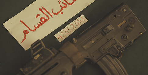 كتائب القسّام تكشف عن "مفاجأة كبيرة" تخص الجيش الإسرائيلي