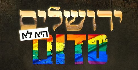 رفع حالة التأهب القصوى في القدس لهذا السبب