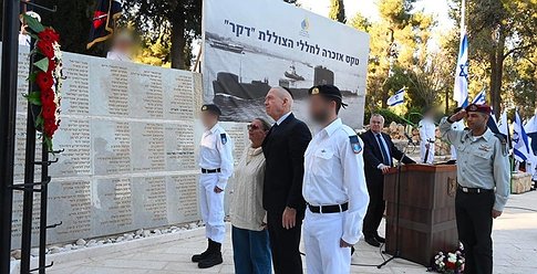 تفاصيل غرق غواصة إسرائيلية ومقتل طاقمها
