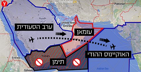 عُمان ترفض فتح مجالها الجوي أمام الطائرات الإسرائيلية