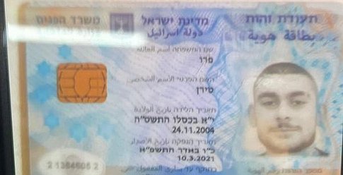 قناة عبرية: تفاصيل خطف مقاومون جثة إسرائيلي في جنين