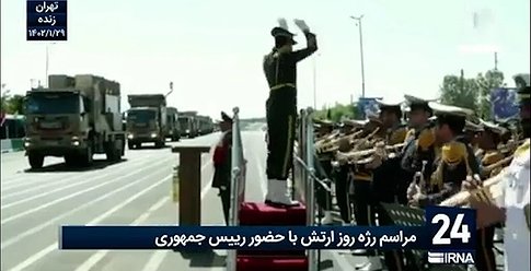 الرئيس الإيراني يُهدد بإزالة تل أبيب وحيفا عن الوجود