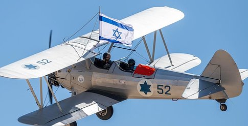 الجيش الإسرائيلي يحتفل بمرور 75 عاماً على احتلال فلسطين