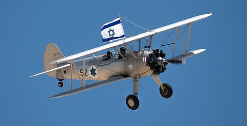 الجيش الإسرائيلي يحتفل بمرور 75 عاماً على احتلال فلسطين