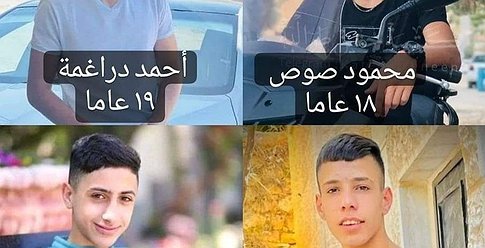 استشهاد فلسطينيين وإصابة العشرات في جنين