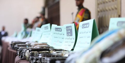الداخلية تحرق كميات من المخدرات بحضور مسؤولين