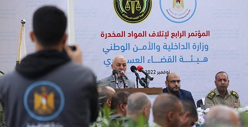 الداخلية تحرق كميات من المخدرات بحضور مسؤولين