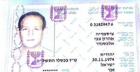 هاكرز يخترقون آلاف الحسابات الإسرائيلية