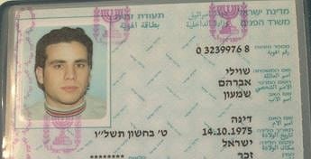 هاكرز يخترقون آلاف الحسابات الإسرائيلية