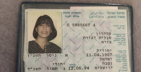 هاكرز يخترقون آلاف الحسابات الإسرائيلية