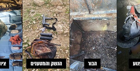 أحزمة ناسفة وعبوات.. التفاصيل الكاملة لاعتقال منفذ عملية القدس المزدوجة