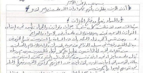محدث: استشهاد شاب بإطلاق الاحتلال النار عليه في الخليل