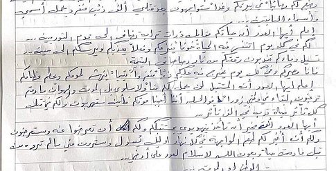 محدث: استشهاد شاب بإطلاق الاحتلال النار عليه في الخليل