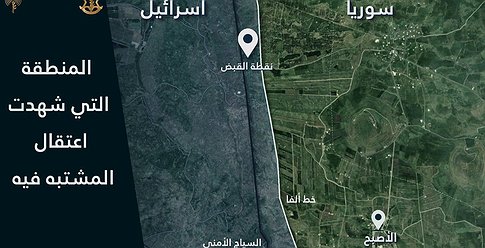 الاحتلال يعتقل عنصراً من "حزب الله" على الحدود السورية