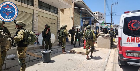 استشهاد شابة فلسطينية بعد إطلاق النار عليها في نابلس
