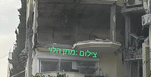 قتيل وعشرات الإصابات بقصف صاروخي على تل أبيب وغلاف غزة