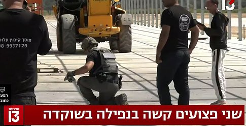 إصابة 4 أشخاص بصواريخ من غزة على المستوطنات