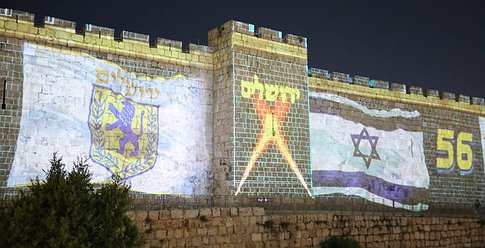 الاحتلال يُضئ القدس بالأعلام الإسرائيلية وهذا ما تخشاه الشرطة