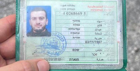 بعملية خطف.. مقتل وإصابة 8 إسرائيليين بإطلاق نار جنوبي نابلس وقتل المنفذين