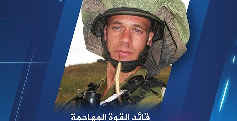 "القسام" يكشف تفاصيل جديدة عن عملية أسر الجندي "غولدن" برفح