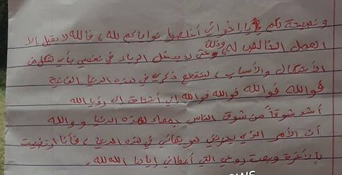 مقتل شرطي إسرائيلي وإصابة 2 آخرين بعملية إطلاق نار بتل أبيب واستشهاد المنفذ
