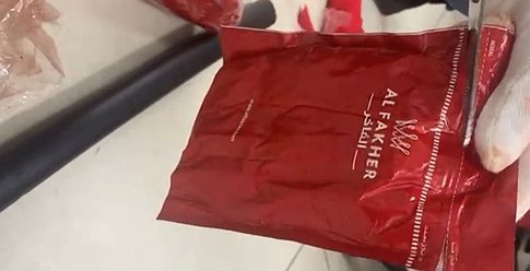 إحباط تهريب دخان من مصر إلى غزة عبر "نيتسانا"