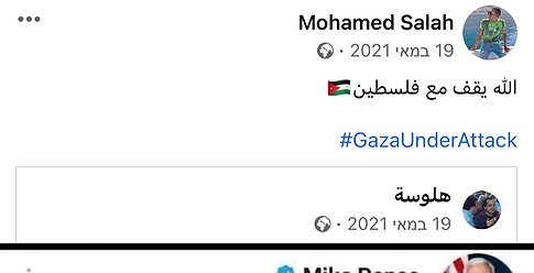 إسرائيل تُسلم مصر جثة شرطي الحدود وتكشف السبب