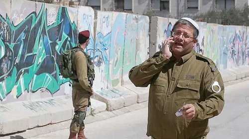 بن غفير يُغرم منظمة 10 مليون شيكل لاتهامه بهذا الأمر