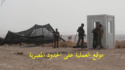 لحظة بلحظة.. قناة عبرية تكشف التفاصيل الكاملة لمقتل 3 جنود على حدود مصر