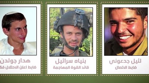 "القسام" يكشف تفاصيل جديدة عن عملية أسر الجندي "غولدن" برفح