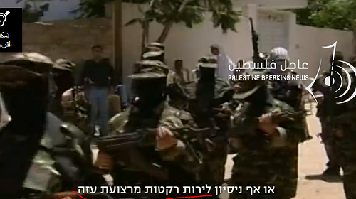 قناة عبرية: تفاصيل جديدة عن عملية اغتيال عناصر الجهاد في جنين