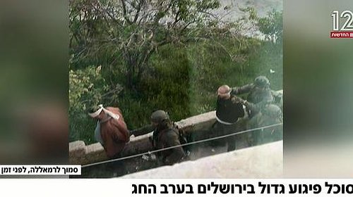 الجيش الاسرائيلي يزعم احباط مخطط كبير لتنفيذ عمليات بالقدس