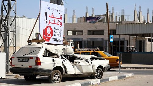 وفاة طفل في حادث سير بمحافظة غزة