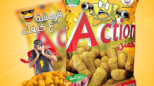 شركة مصانع العودة تُصدر بياناً للمواطنين في قطاع غزة