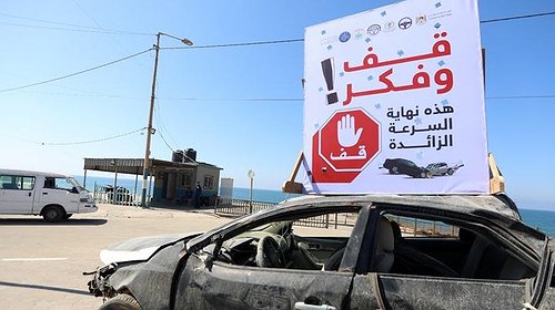 مصرع مواطن وإصابة 11 آخرين بعدة حوادث سير في غزة