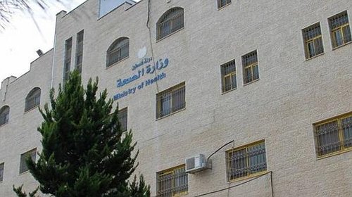 الصحة تحذر من صفحات مجهولة تروج لمستحضرات صيدلانية