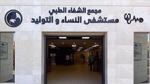 الصحة بغزة تُصدر بيانا عقب وفاة امرأة خلال ولادتها
