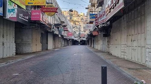 صناعة نابلس: الحصار المتواصل بمثابة إعلان حرب اقتصادية