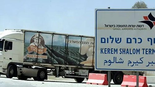 الزراعة بغزة تكشف حقيقة فرض رسوم على المنتجات المستوردة