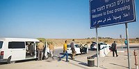 الاحتلال يفرض إغلاقاً شاملاً على الضفة ومعابر غزة
