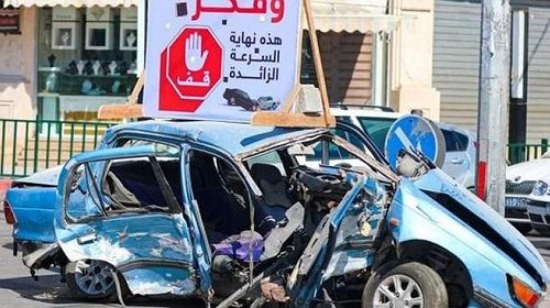 المرور بغزة: وفاة و5 إصابات خلال الـ 24 ساعة الأخيرة