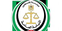 النيابة العامة بغزة تنشر إعلاناً للمواطنين بشأن شركة "تكنو إليت"