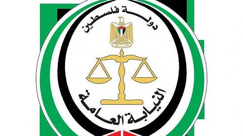 النيابة العامة بغزة تنشر إعلاناً للمواطنين بشأن شركة "تكنو إليت"