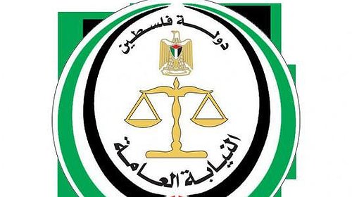 النيابة العامة تطالب المواطنين بإعادة أرباح شركة " تكنو إليت"