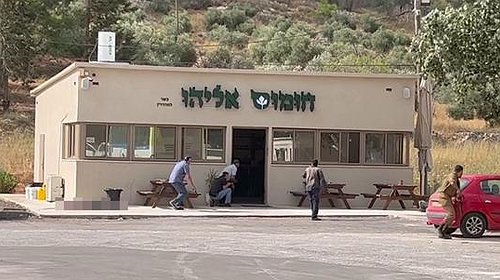 صحيفة عبرية تنشر تفاصيل عملية "عيلي" دقيقة بدقيقة