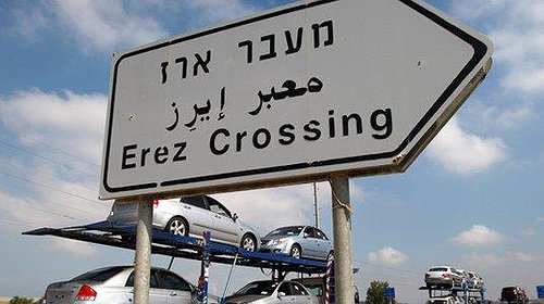 الاحتلال يقرر إعادة فتح معبر إيريز