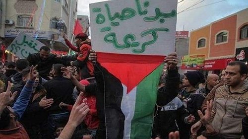 مظاهرات في غزة للمطالبة بتحسين الوضع المعيشي وأخرى نصرة للأقصى