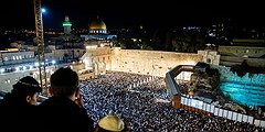 ماذا تعرف عن يوم الغفران اليهودي؟